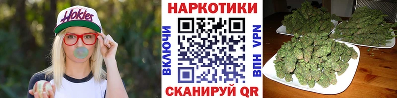 Все наркотики Цимлянск Бошки Шишки hydra зеркало Героин Меф мяу мяу A-PVP Cocaine