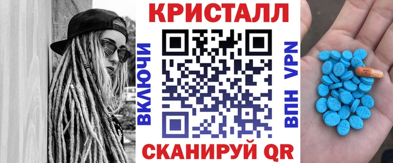 Амфетамин 98%  Цимлянск 