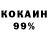 КЕТАМИН VHQ MathDudeX