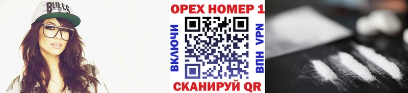 Cocaine 99% ссылка на мегу зеркало Цимлянск
