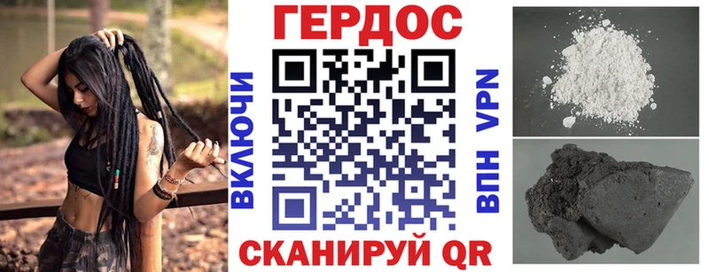 даркнет формула  мега как войти  Цимлянск  Героин Heroin 