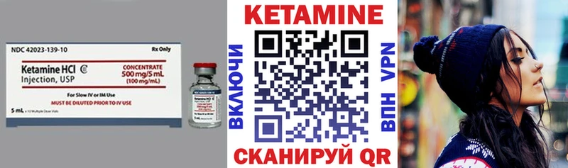 Кетамин VHQ  blacksprut рабочий сайт  Цимлянск 