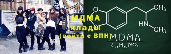 COCAINE Армянск