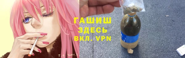 а пвп мука Арсеньев