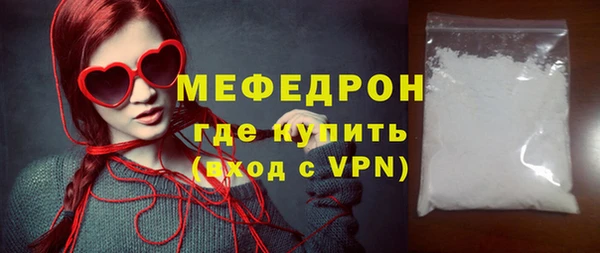 а пвп мука Арсеньев