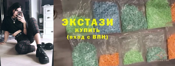 COCAINE Армянск