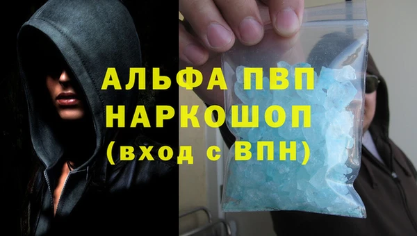COCAINE Армянск