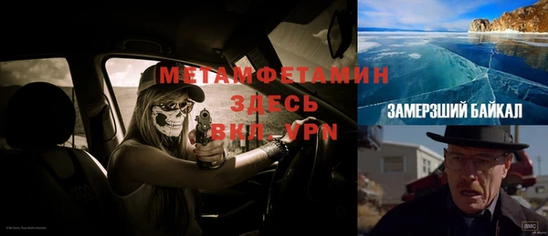кокаин VHQ Аркадак