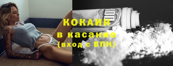 а пвп мука Арсеньев