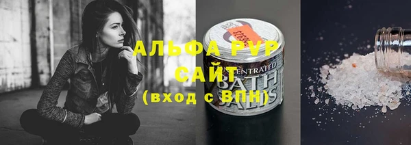 а пвп мука Арсеньев