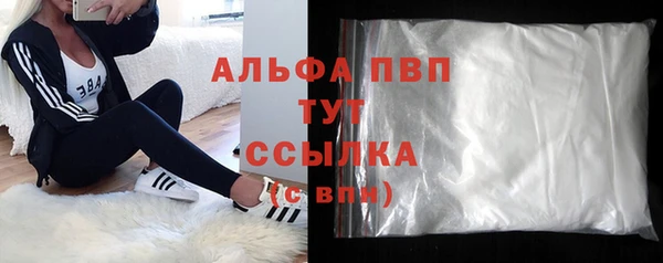 а пвп мука Арсеньев