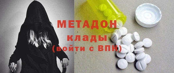 кокаин VHQ Аркадак