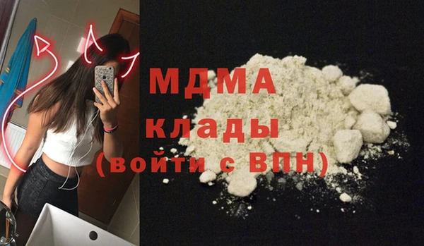 а пвп мука Арсеньев