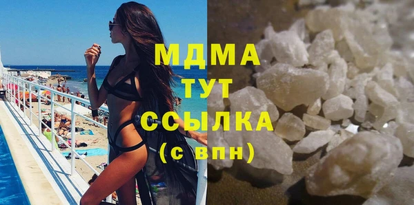 а пвп мука Арсеньев