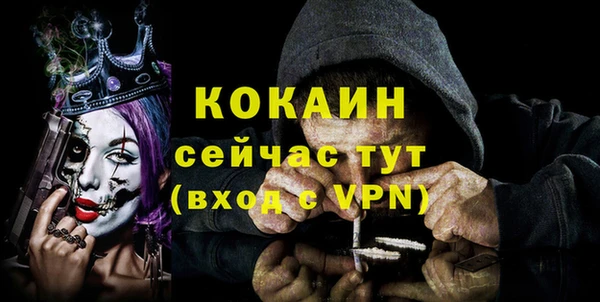 COCAINE Армянск
