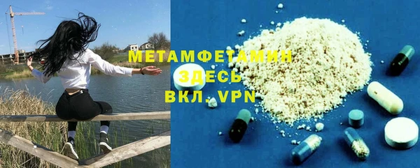 COCAINE Армянск