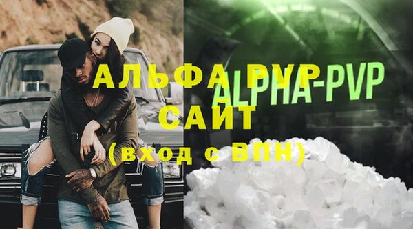 COCAINE Армянск