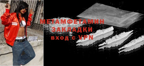 COCAINE Армянск