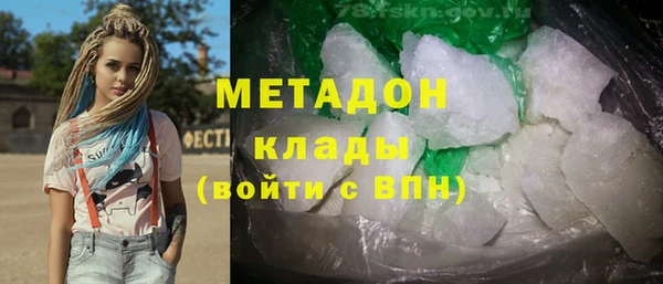 COCAINE Армянск