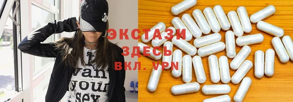 COCAINE Армянск