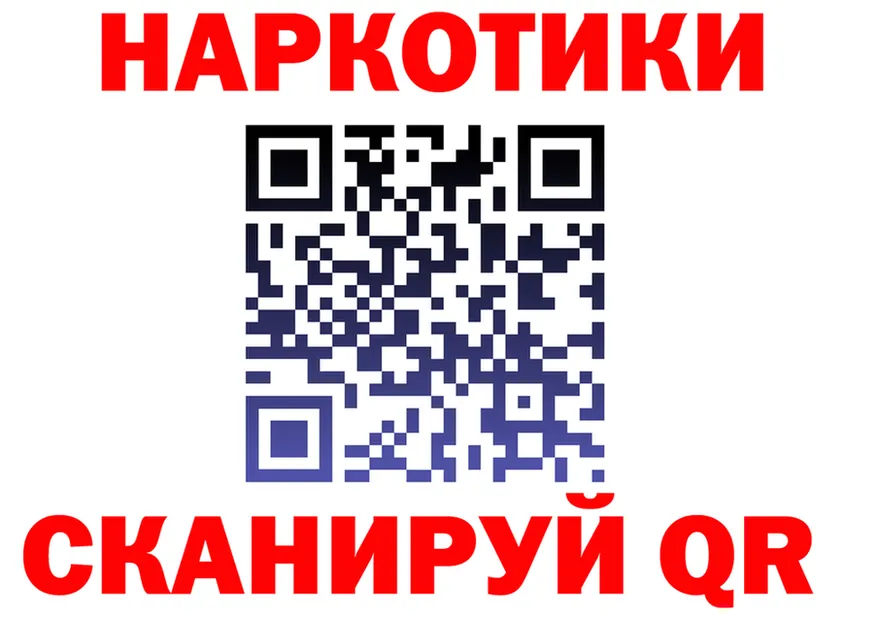 A-PVP СК КРИС ONION площадка МЕГА Цимлянск