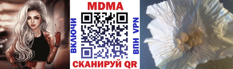 как найти закладки OMG зеркало МДМА молли даркнет телеграм Цимлянск