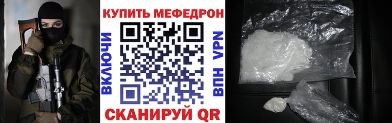 где купить   Цимлянск  МЯУ-МЯУ мяу мяу 