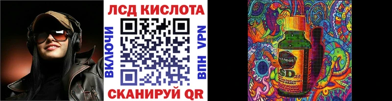 kraken сайт  Цимлянск  Наркотические марки 1,8мг 